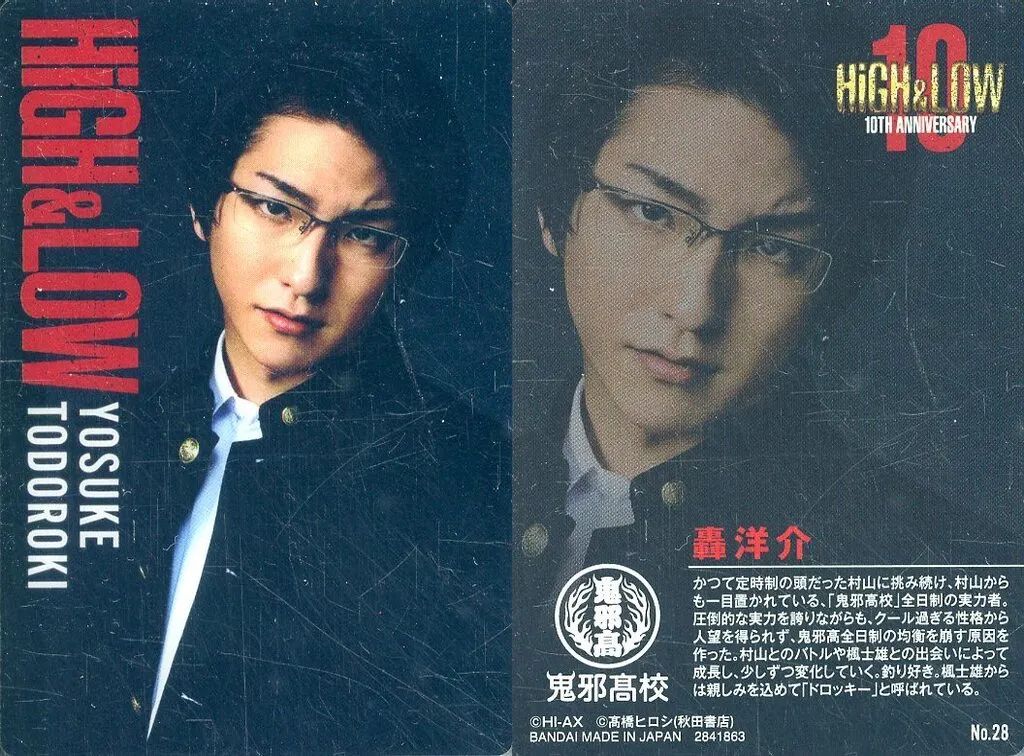 中古】コレクションカード(男性) No.28[ノーマルカード]：前田公輝(轟