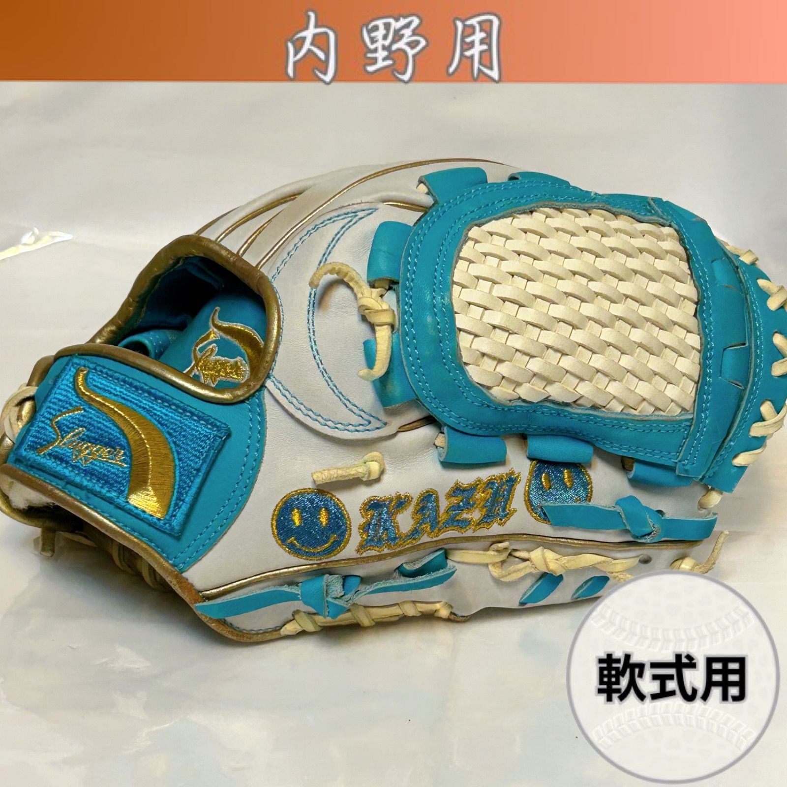 ★即戦力★ 久保田スラッガー スペシャルオーダー 軟式 内野用 良型 刺繡あり