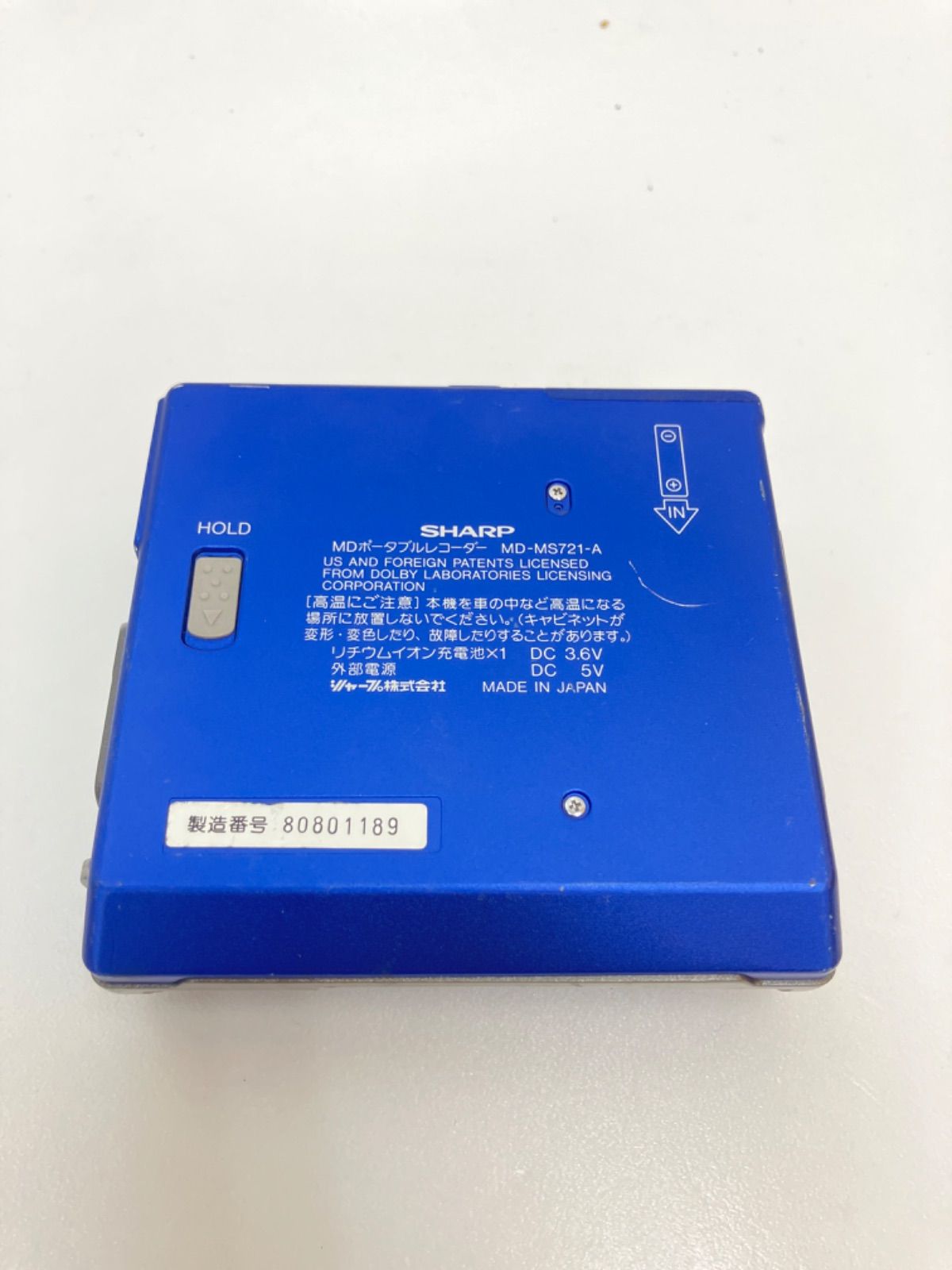 □ SHARP シャープ MD-MS721-A MDポータブルレコーダー - メルカリ