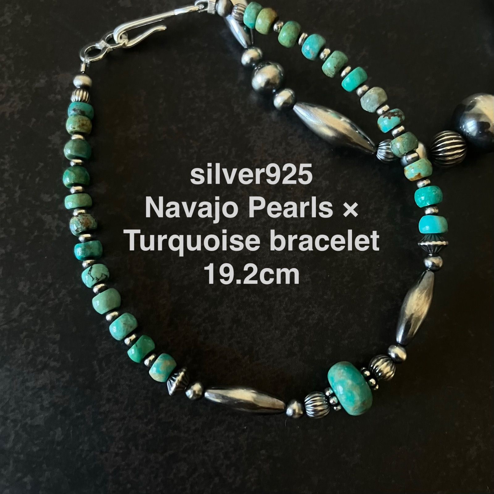 silver925 ナバホパール×アリゾナ産天然ターコイズのブレスレット19.2cm メンズ w.f!((
