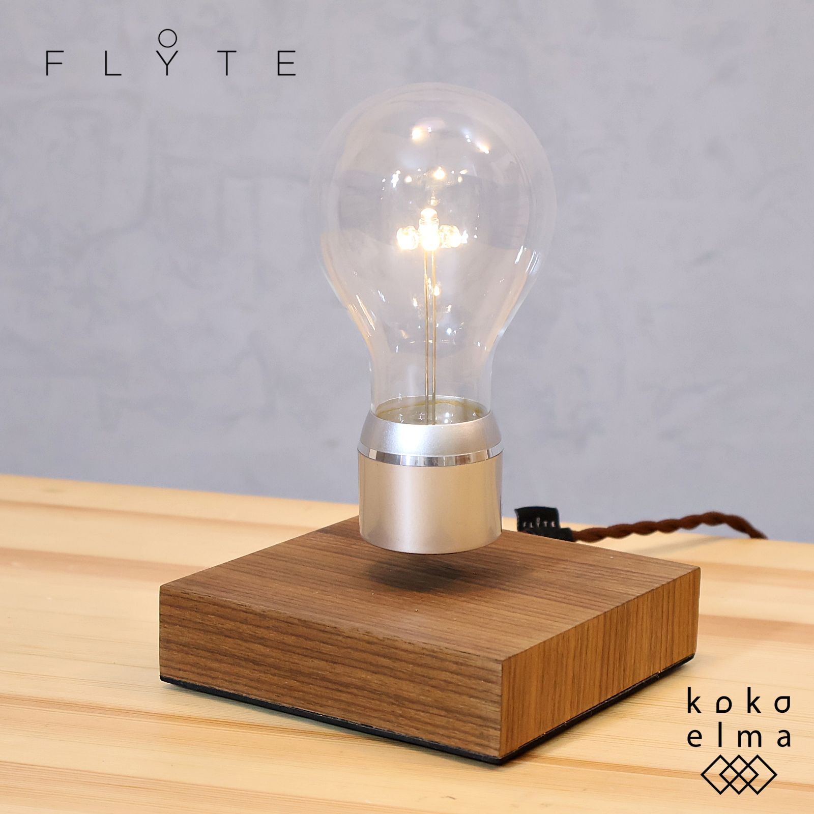 FLYTE フライト Manhattan マンハッタン デスクライト テーブルランプ 照明 スタンドライト 浮遊 磁石 オブジェ シンプル モダン