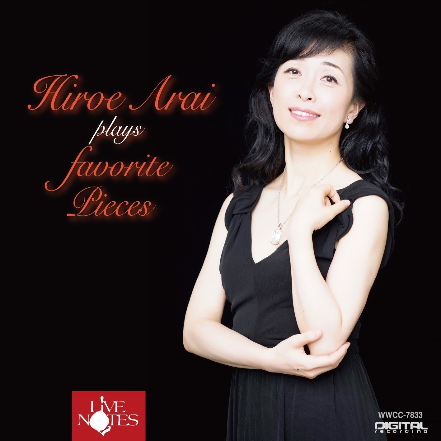 【CD】新井博江 シューベルト