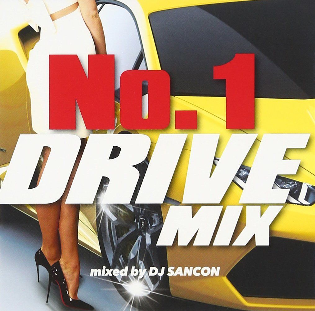 【CD】No.1 DRIVE MIX