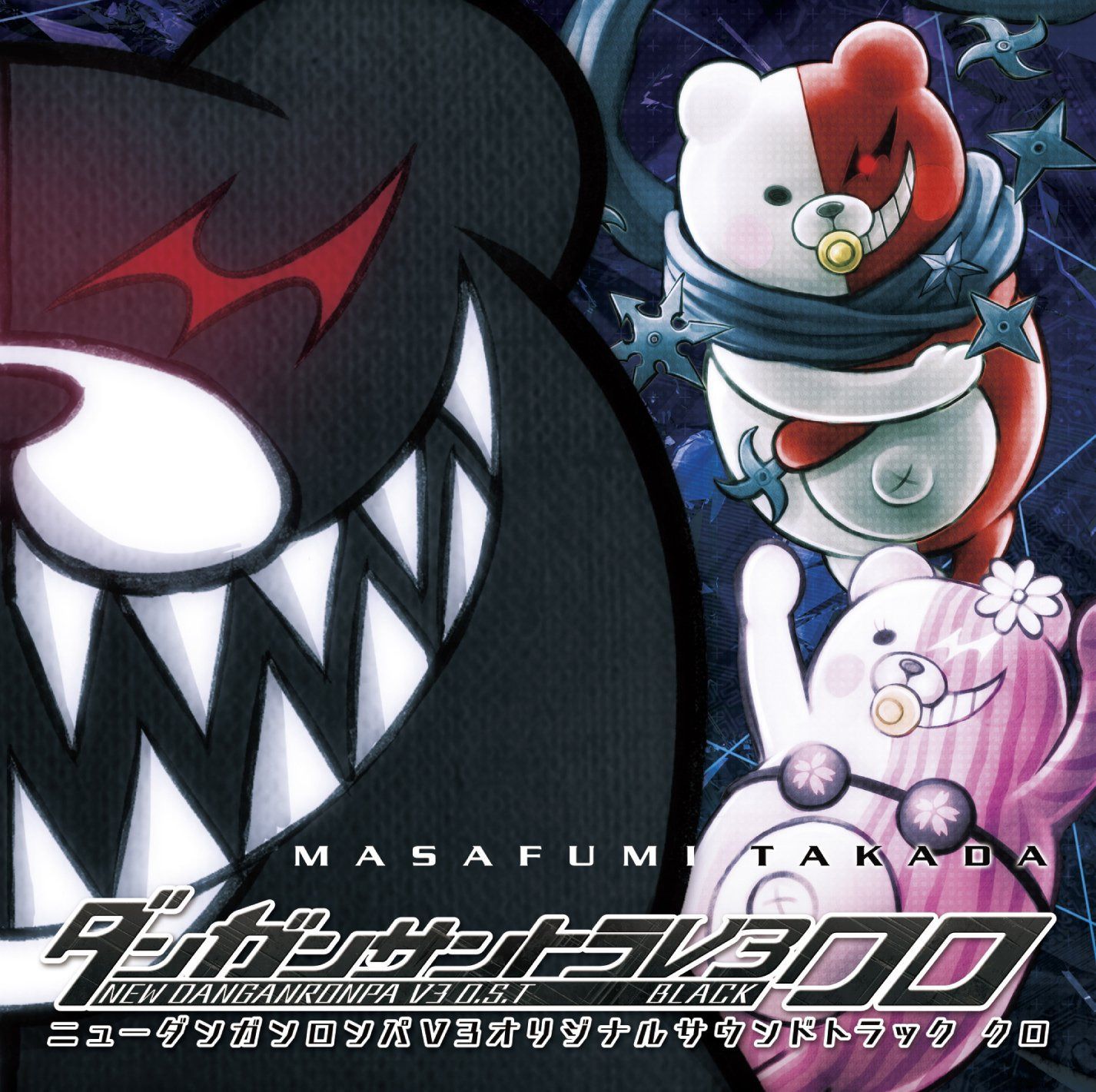 【CD】ニューダンガンロンパV3 みんなのコロシアイ新学期 オリジナルサウンドトラック クロ