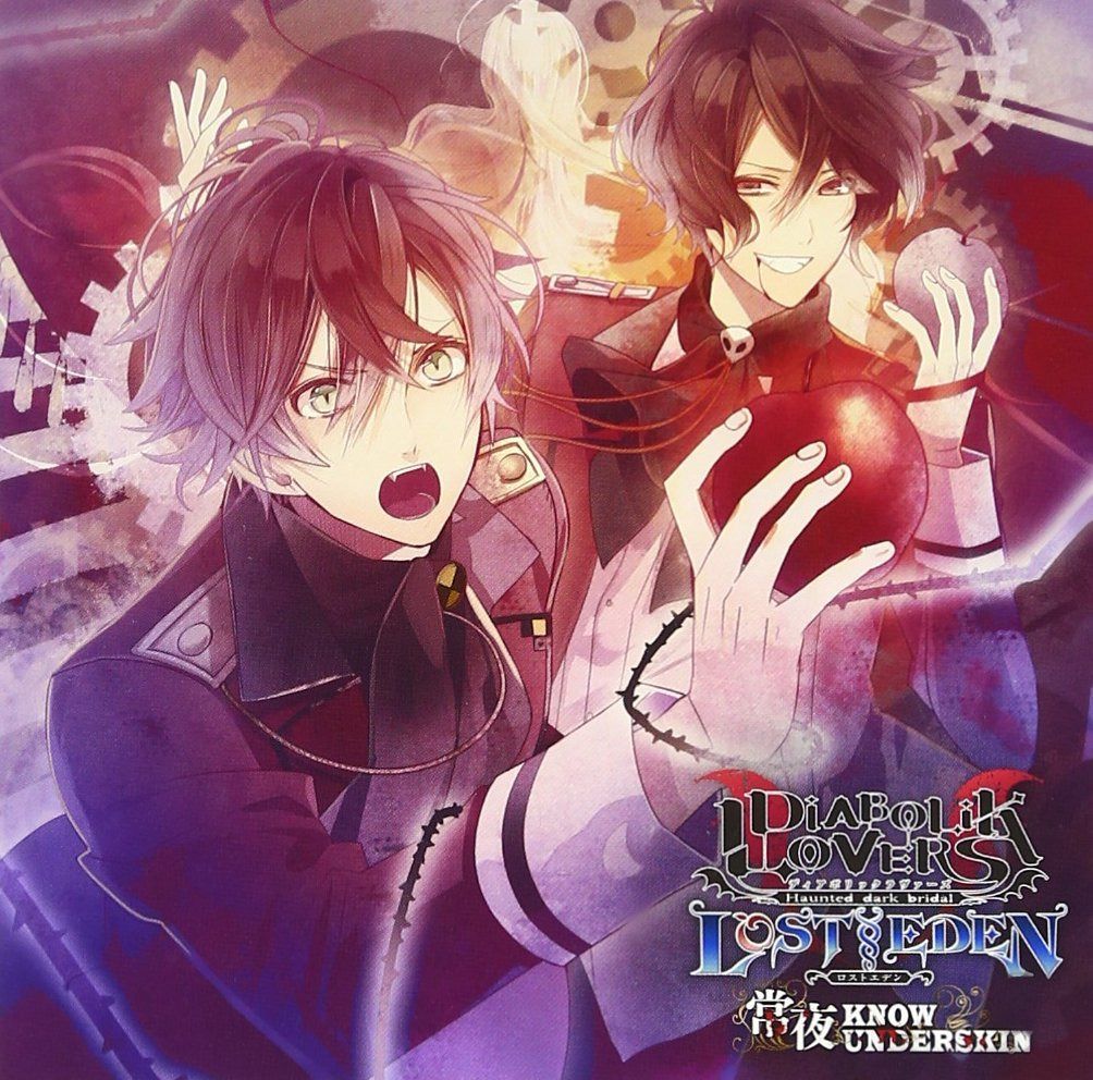 【CD】DIABOLIK LOVERS LOST EDEN「常夜KNOW UNDER SKIN」