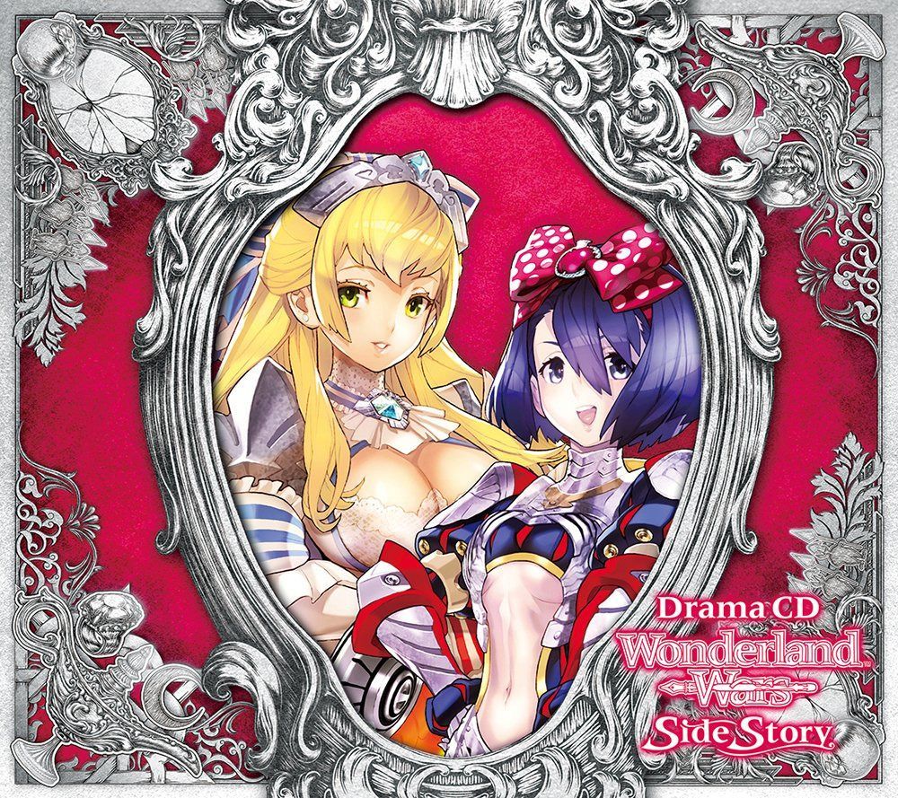 【CD】ドラマCD「Wonderland Wars」Side Story