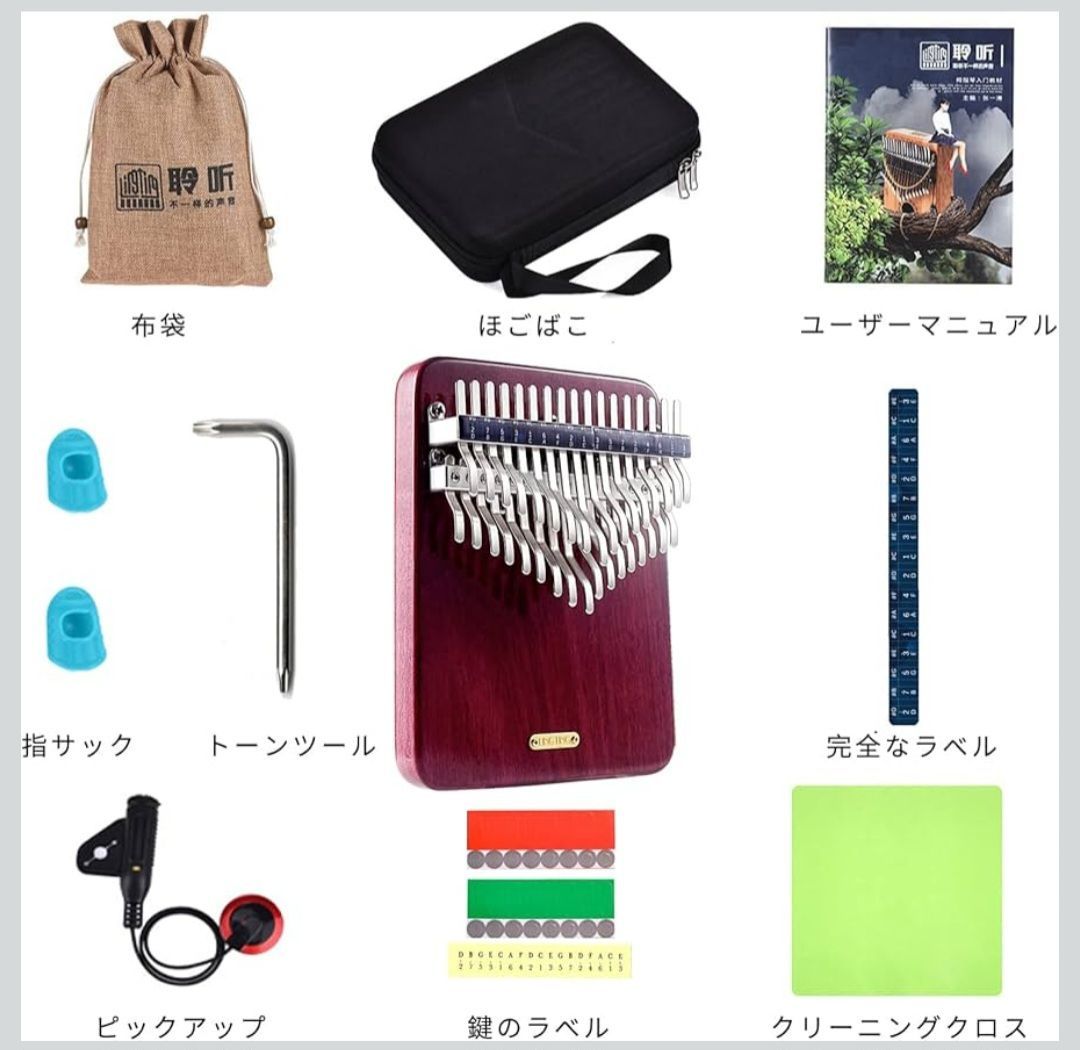 LingTing カリンバ 34キー​​半音階親指ピアノ パープルハート​​材 収納ケース付き 初心者向けHanonkai Kalimba 雪を聴く LT-K34V
