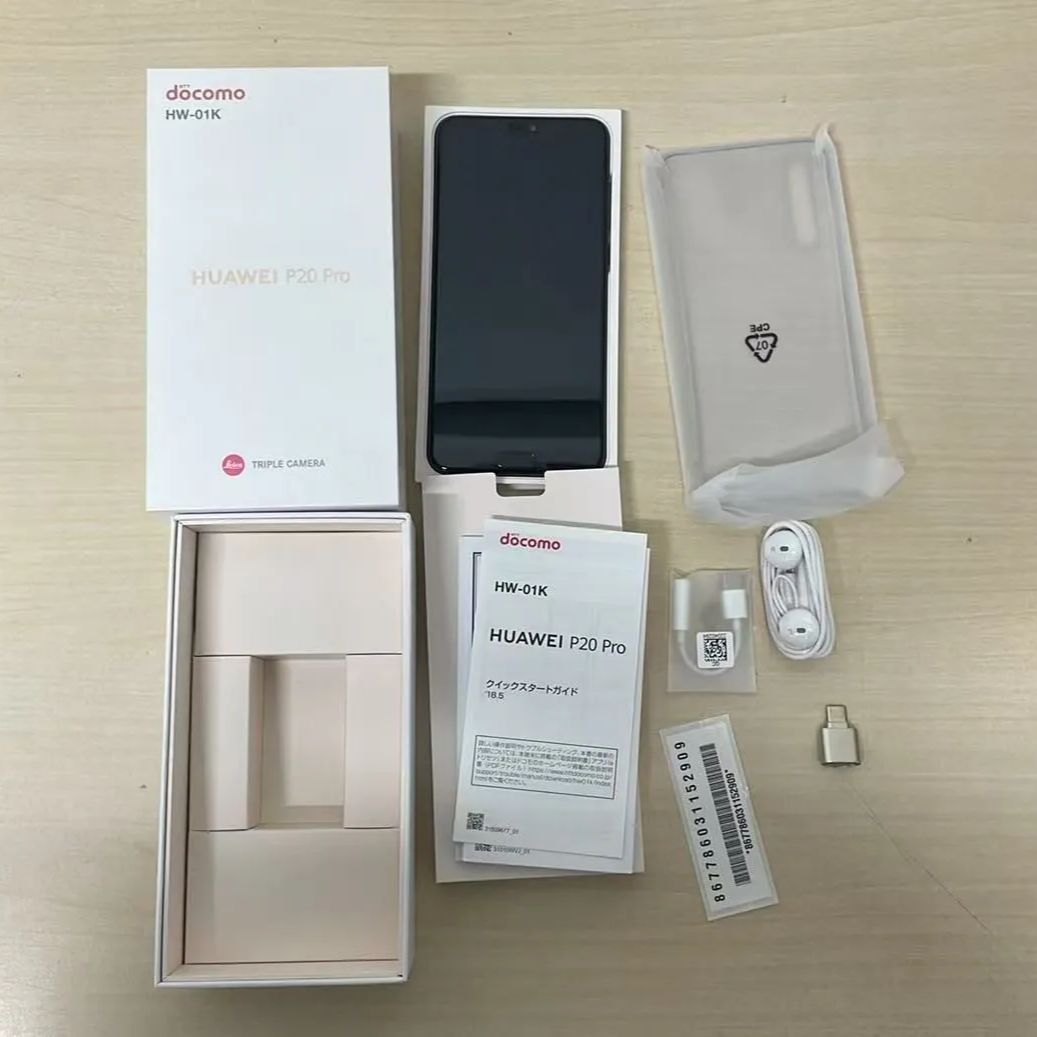 HUAWEI P20 Pro HW-01K docomo版 ブラック 128GB SIMロック解除済み
