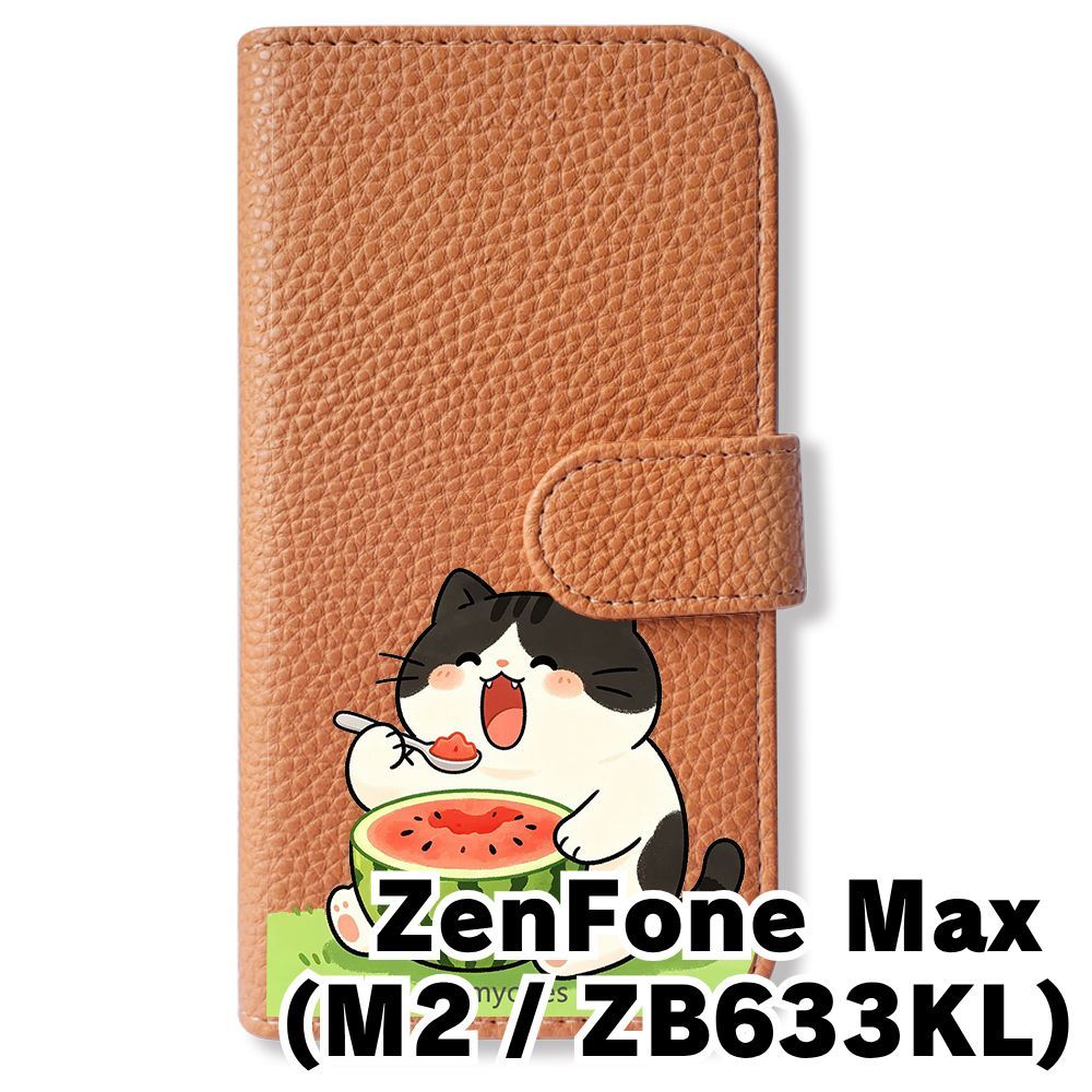 スマホ猫 新品未使用】 ZenFone Max M2 ZB633KL 手帳型スマホ ケース (色