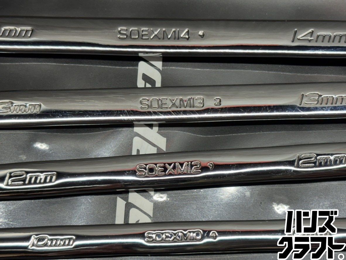 〇【送料無料】【中古】スナップオン Snap-on SOEXM10/12/13/14 コンビ 