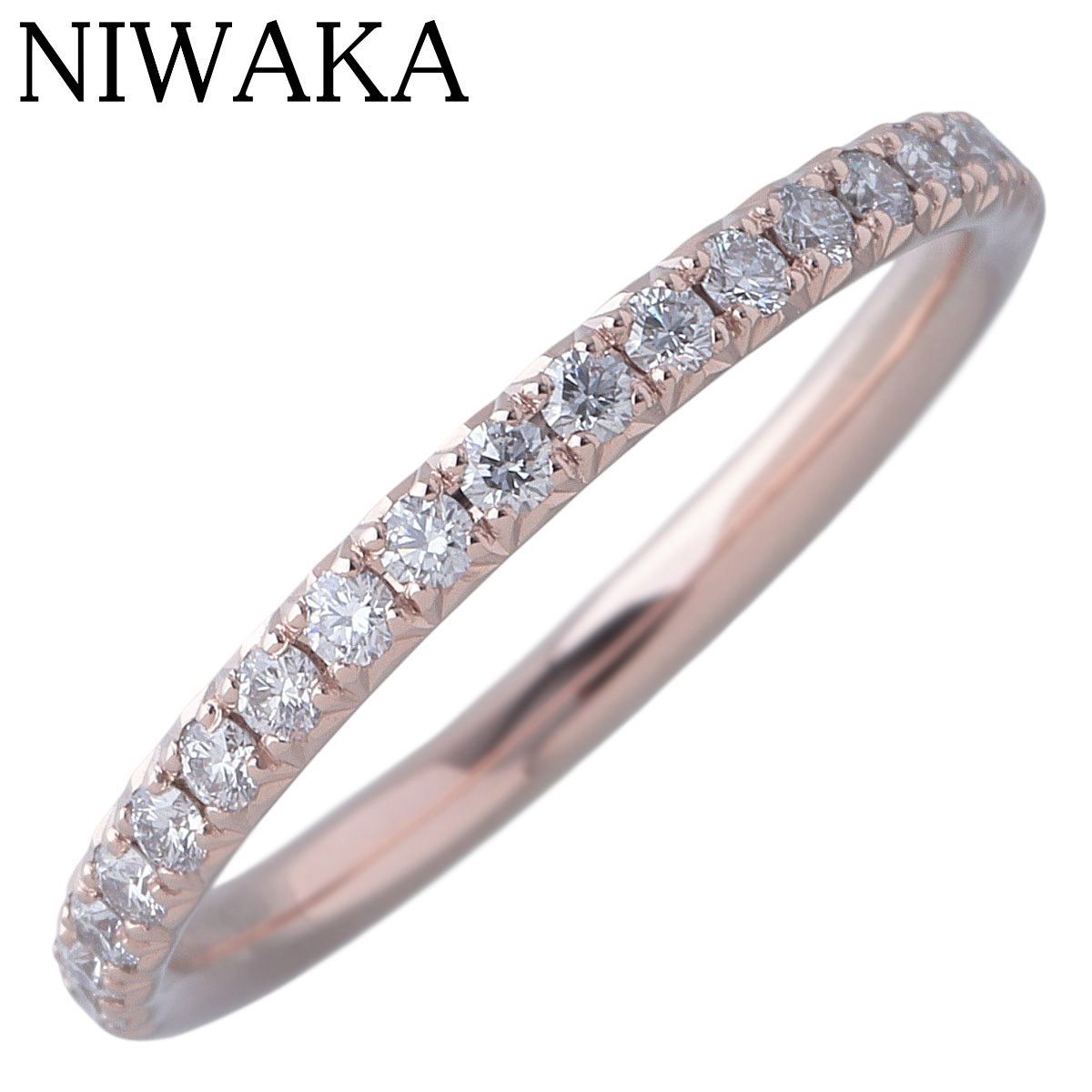 俄 ダイヤ リング ことほぎ ハーフエタニティ 9号 750PG 新品仕上げ済 ニワカ NIWAKA【26210】