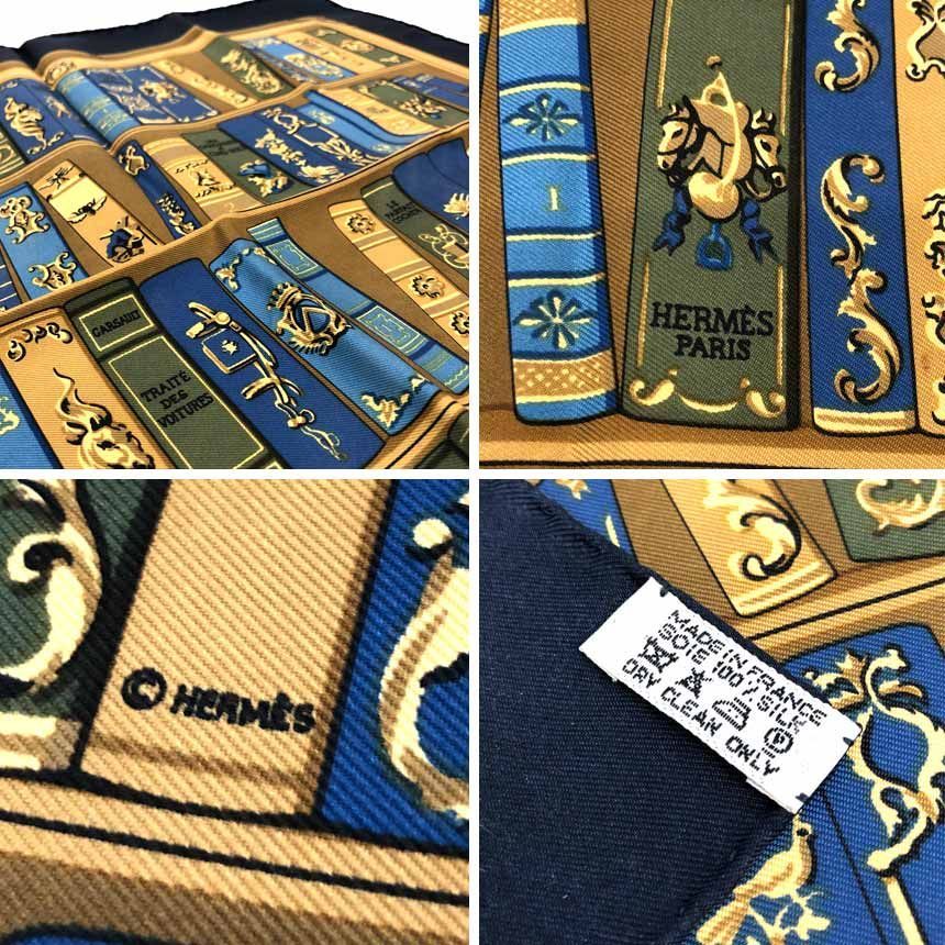 レア物 希少 HERMES エルメス スカーフ カレ45 Bibliothque 図書館