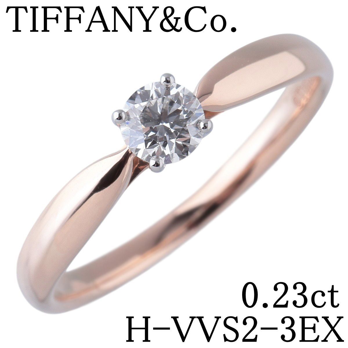 ティファニー ハーモニー リング ダイヤ0.23ct H-VVS2-3EX 10号～10.5号 Au750PG/Pt950 鑑定書 箱 ショップカード(2025年) 新品仕上げ済 TIFFANY【26239】
