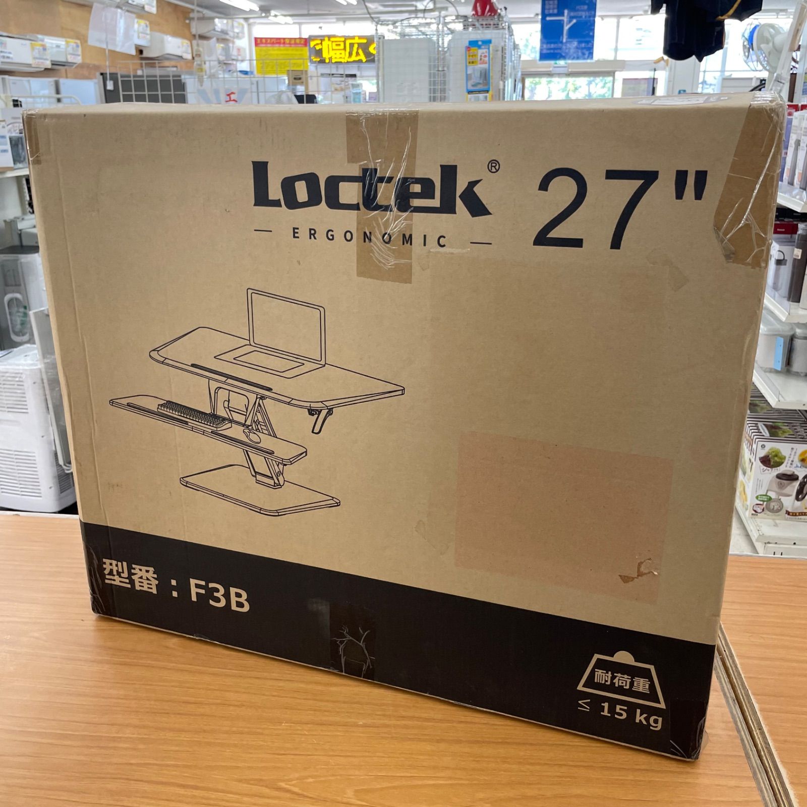 【未使用品】 Loctek ロックテック 昇降式スタンディングデスク F3B 平塚店