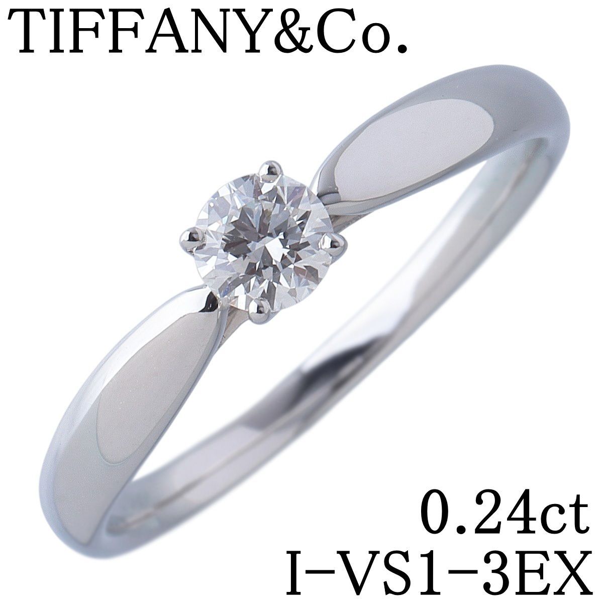 ティファニー ハーモニー リング ダイヤ0.24ct I-VS1-3EX 12.5号～13号 Pt950 鑑定書 新品仕上げ済 TIFFANY【26180】