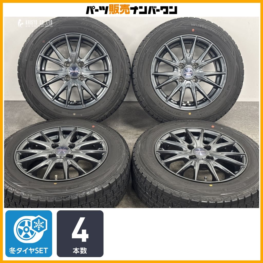 【美品】ヴェルヴァ 14in 5.5J +38 PCD100 ダンロップ ウィンターマックス WM01 165/70R14 アクア ヴィッツ パッソ マーチ デミオ 即納可