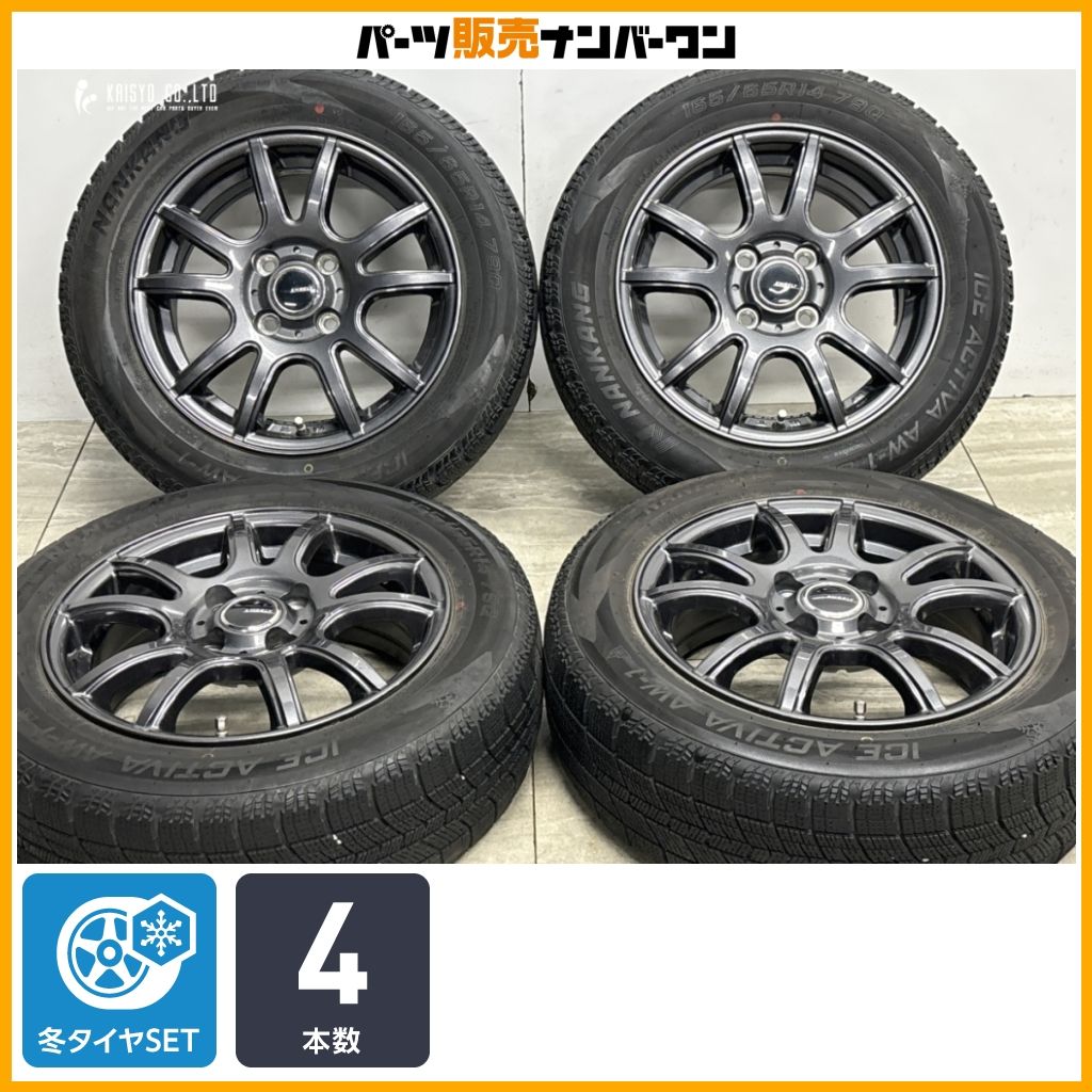 【交換用に】EMBELY 14in 5.5J +42 PCD100 ナンカン アイスアクティバ AW-1 165/65R14 パッソ ルーミー ジャスティ ソリオ トール ブーン