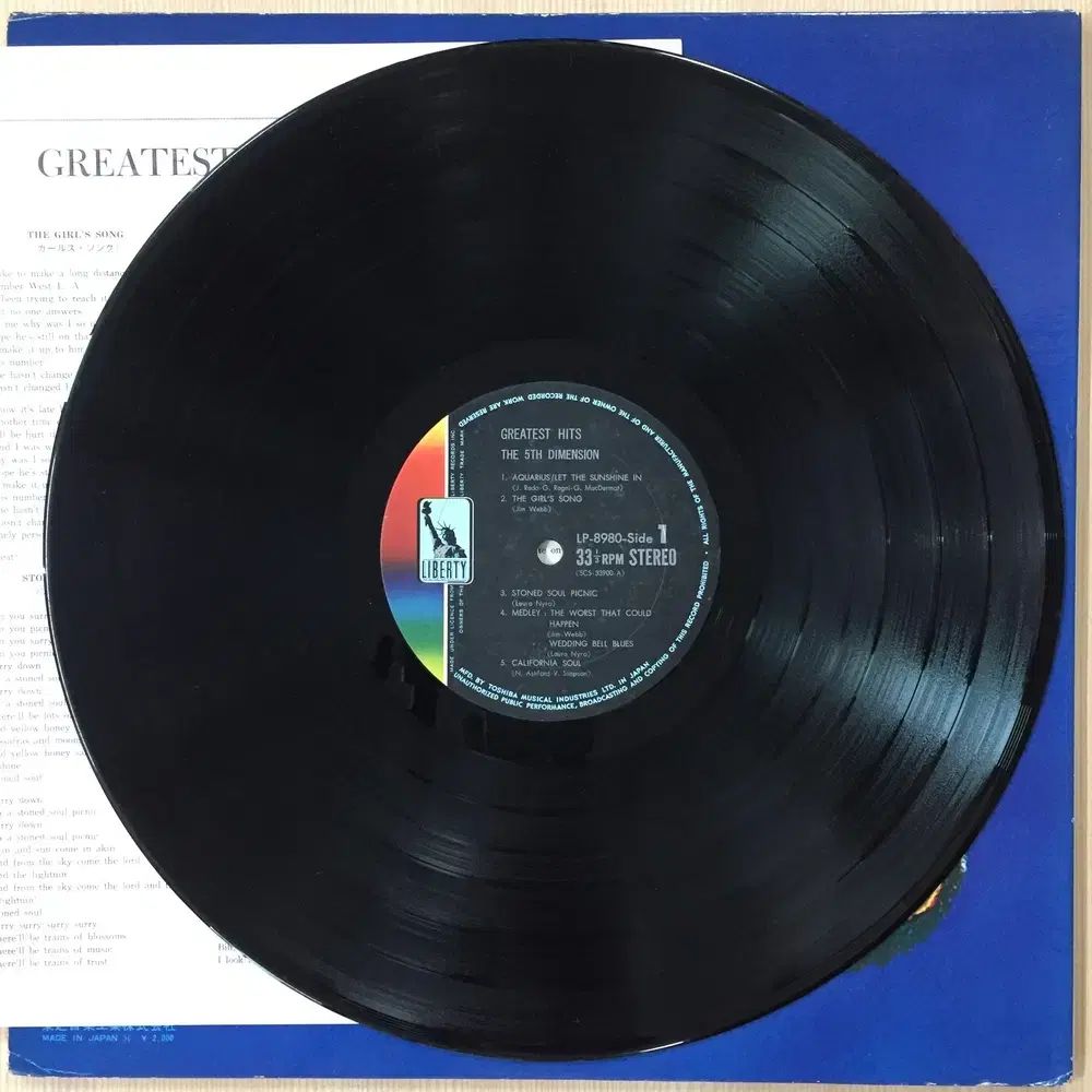 The 5th Dimension Greatest Hits LPレコード 収入 LP ） The 5th Dimension ／ Greatest Hits - メルカリ