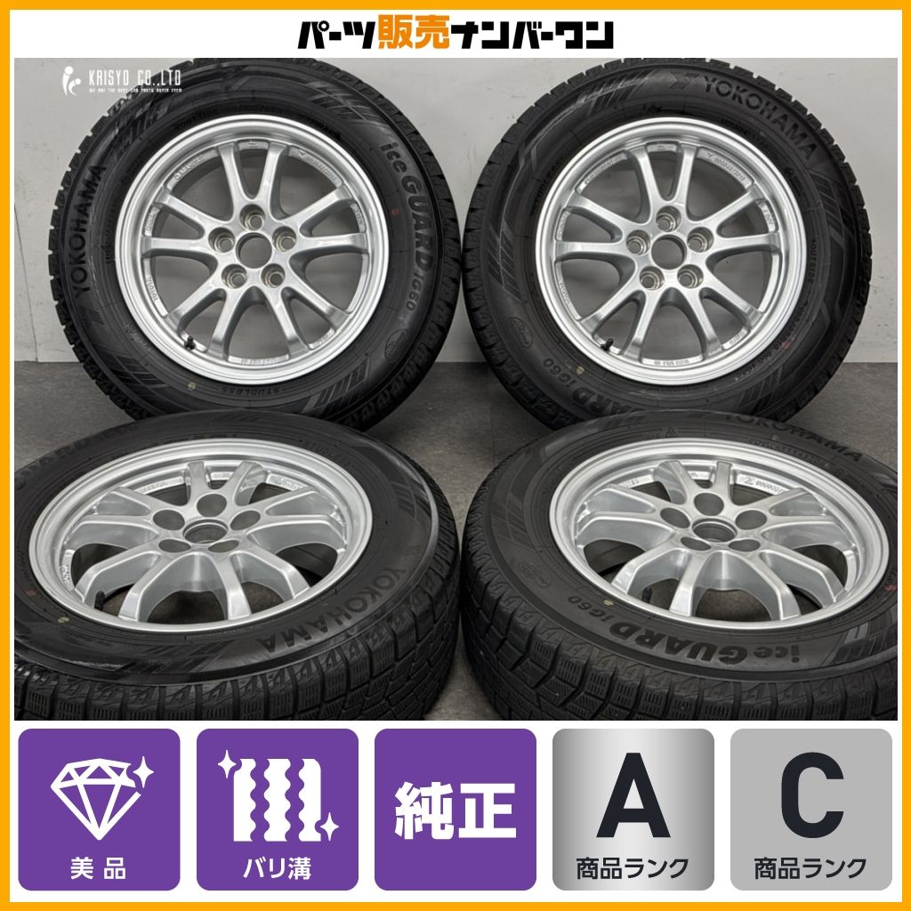 【美品】トヨタ 50 プリウス 純正 15in 6.5J +40 PCD100 ヨコハマ アイスガード iG60 195/65R15 ウィッシュ カローラ スポーツ ツーリング 22,052円