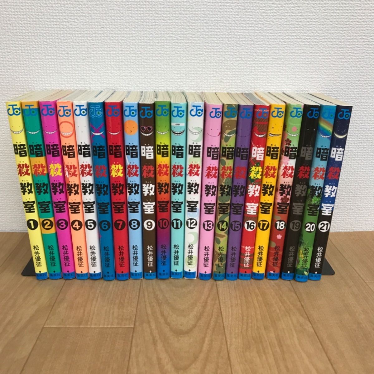 ☆①暗殺教室 1〜21巻 コミック全巻セット 松井優征 《AV30D》 - メルカリ