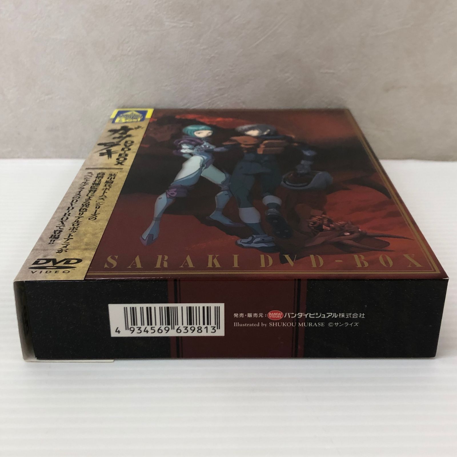 △【DVD】DVD EMOTION the Best ガサラキ DVD-BOX[バンダイビジュアル