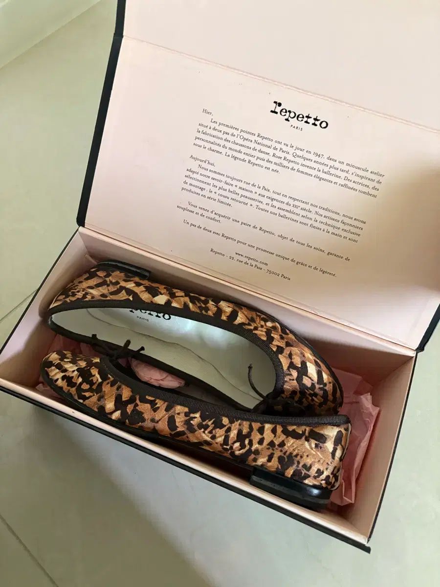 Repetto レペット ヒョウ柄 レオパード フラットシューズ