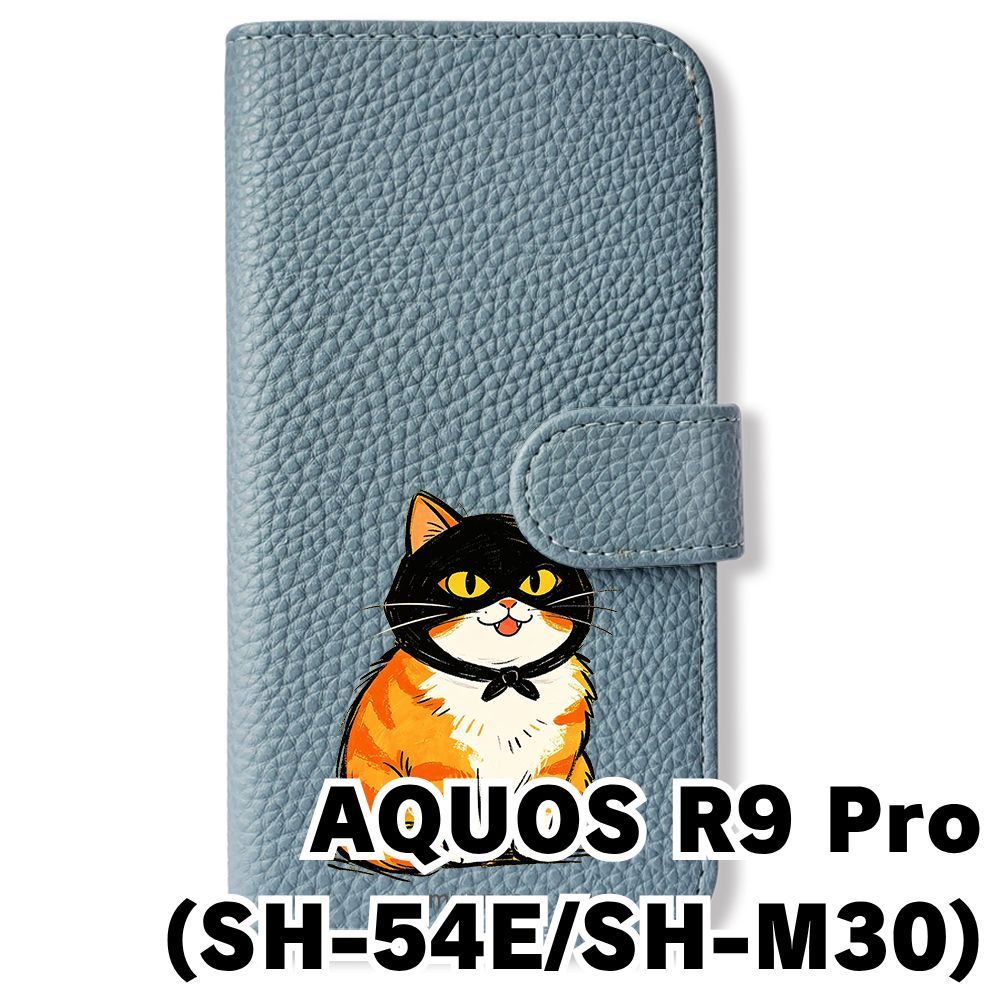 新品未使用】 AQUOS R9 Pro SH-54E SH-M30 手帳型スマホ ケース (色