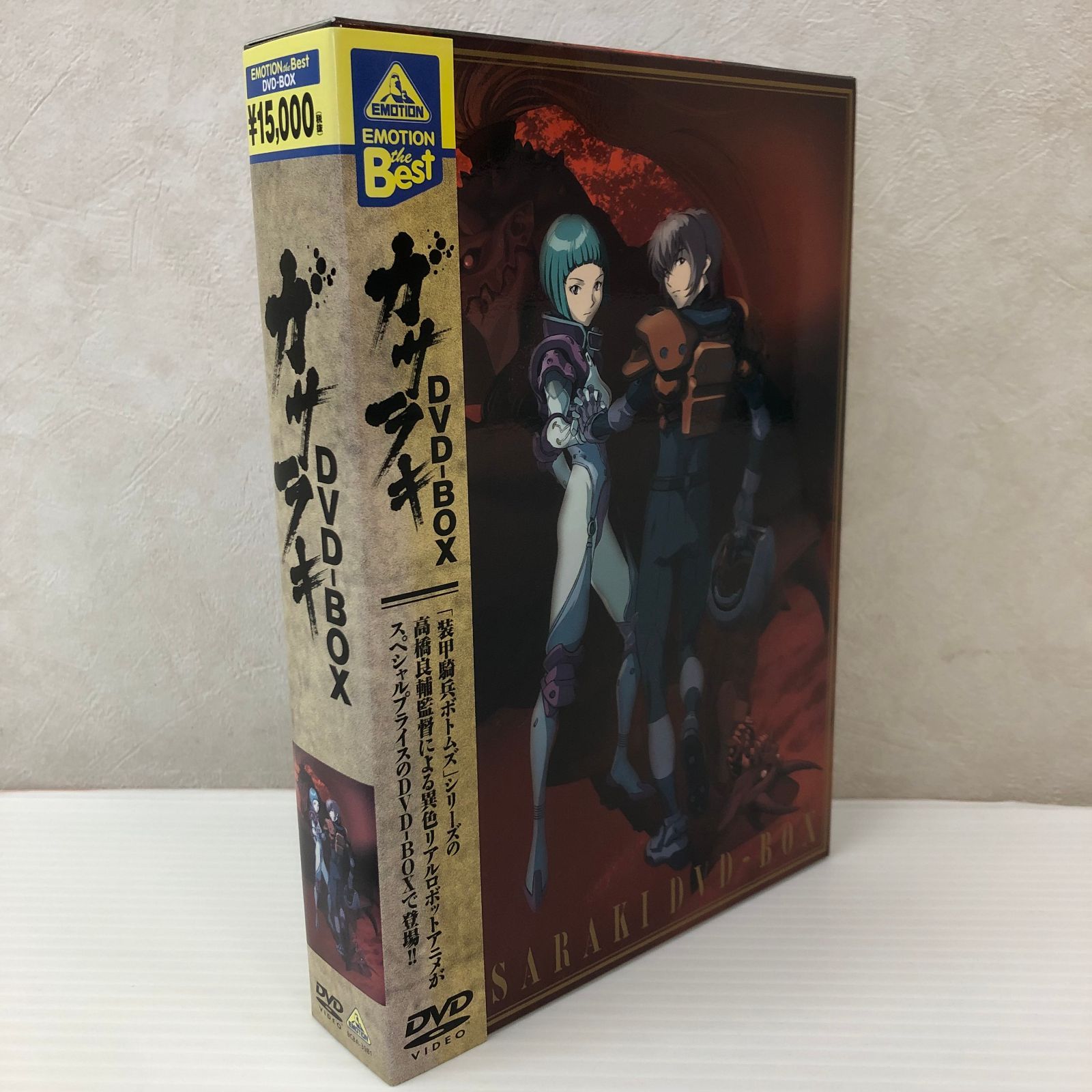 △【DVD】DVD EMOTION the Best ガサラキ DVD-BOX[バンダイビジュアル