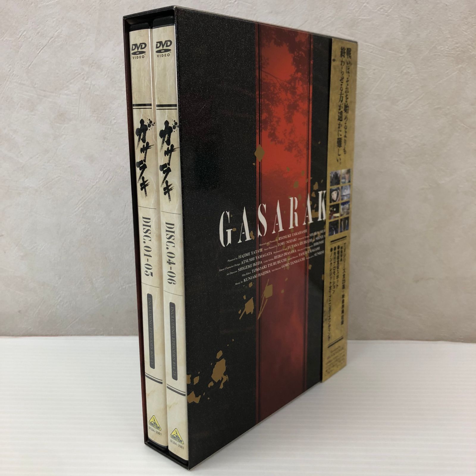 △【DVD】DVD EMOTION the Best ガサラキ DVD-BOX[バンダイビジュアル