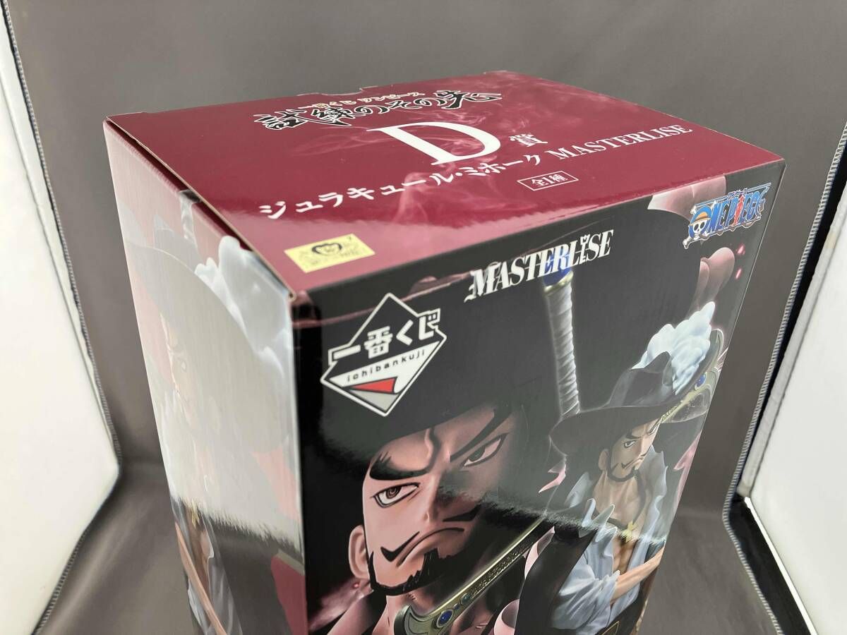 D賞 ｼﾞｭﾗｷｭｰﾙ・ﾐﾎｰｸ MASTERLISE 一番くじ ﾜﾝﾋﾟｰｽ 試練のその先へ