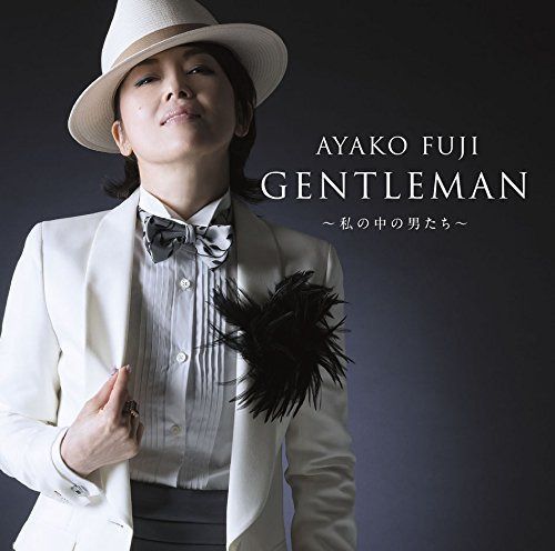 【CD】GENTLEMAN~私の中の男たち~