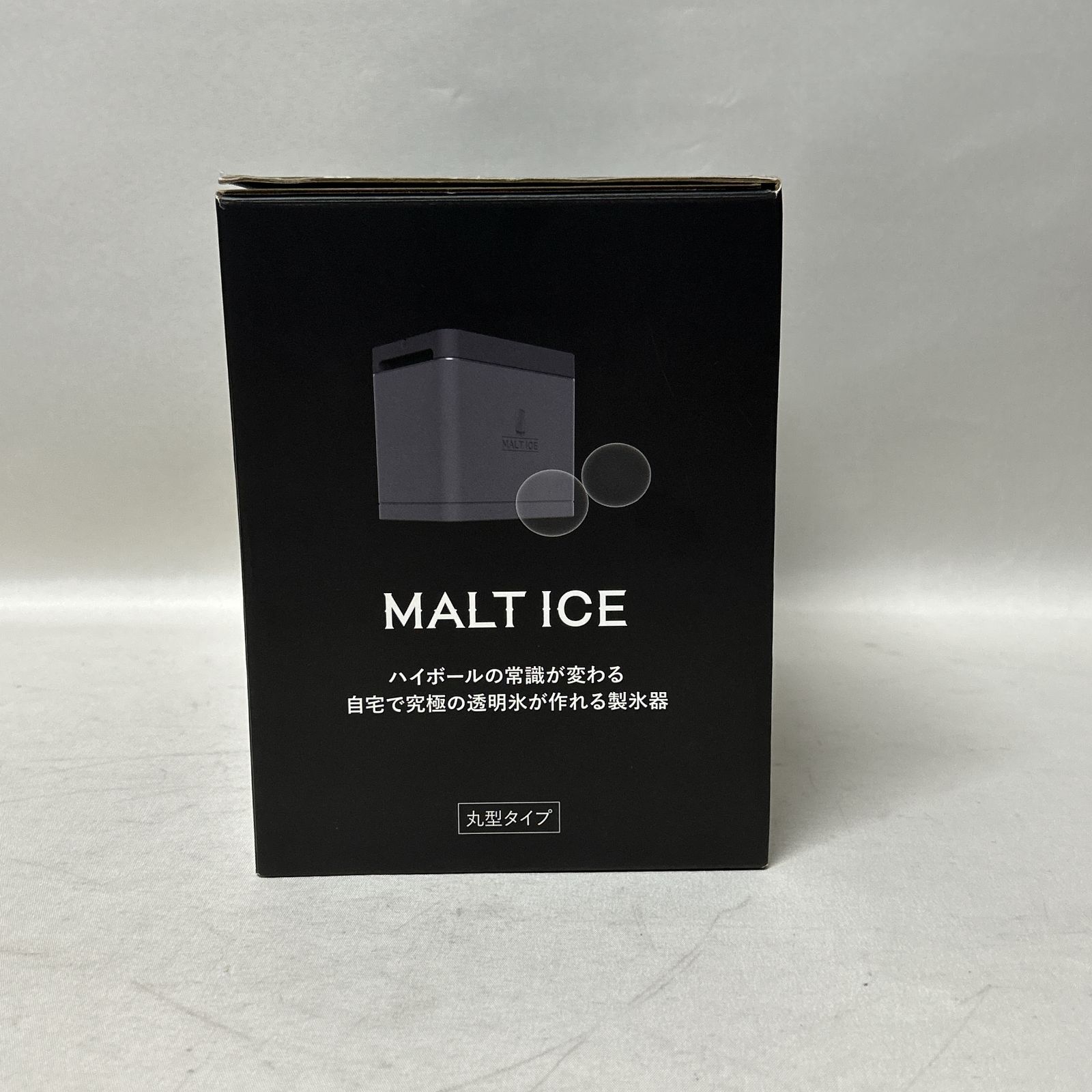 浜館68-771] [店舗併売品] MALTICE モルトアイス アイスモールド -18