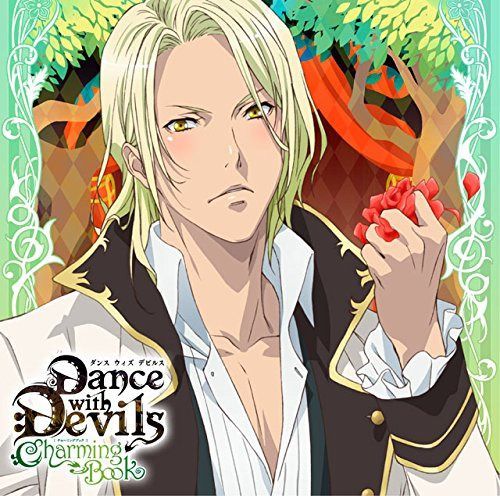 【CD】アクマに囁かれ魅了されるCD 「Dance with Devils -Charming Book-」 Vol.5 メィジ CV.木村 昴