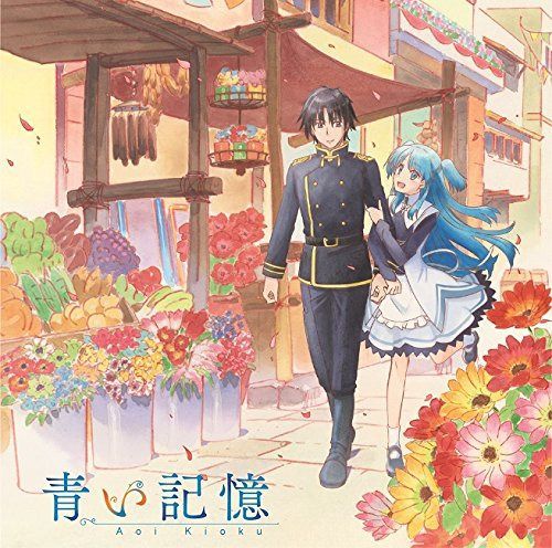 【CD】『終末なにしてますか?忙しいですか?救ってもらっていいですか?』オリジナルサウンドトラック「青い記憶」