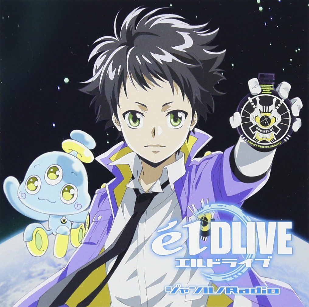 【CD】ラジオCD「エルドライブ【?lDLIVE】~ジャンルノRadio~」