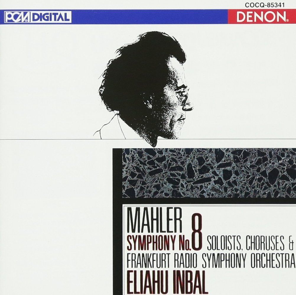 【CD】UHQCD DENON Classics BEST マーラー:交響曲第8番「千人の交響曲」