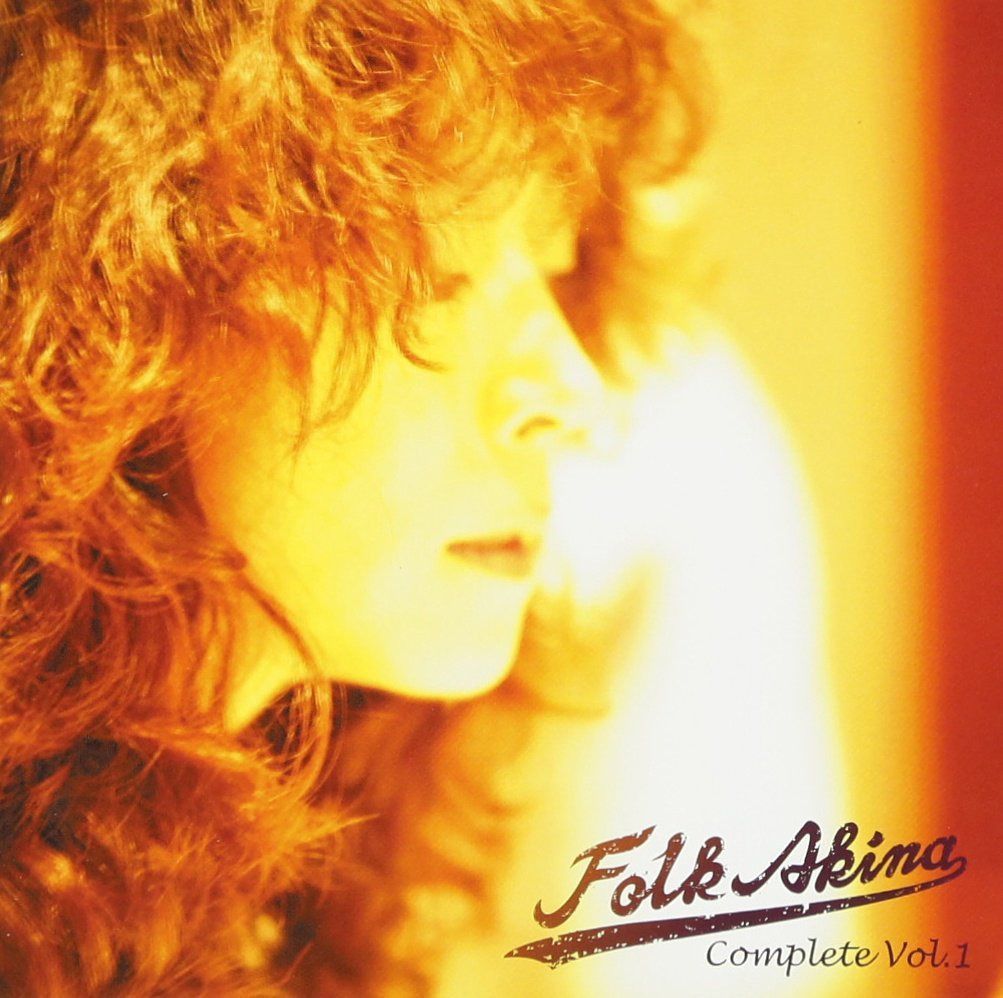 【CD】フォーク・ソング~歌姫抒情歌