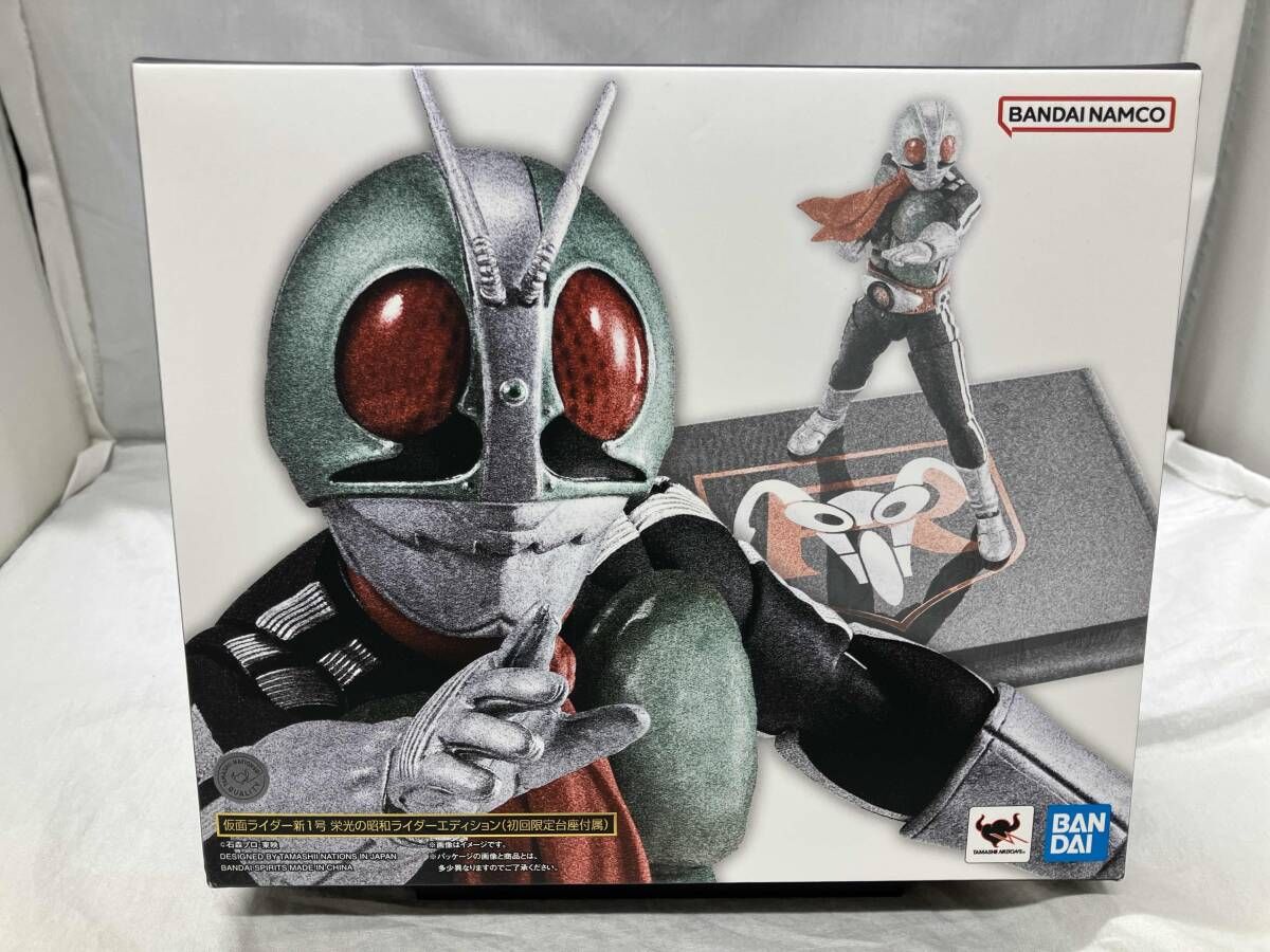 S.H.Figuarts(真骨彫製法) 仮面ライダｰ新1号 栄光の昭和ライダｰ