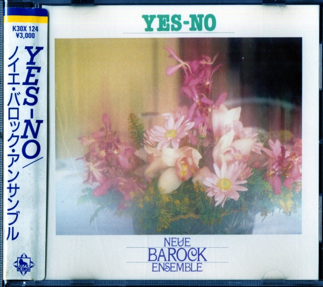 【CD】ＹＥＳ?ＮＯ