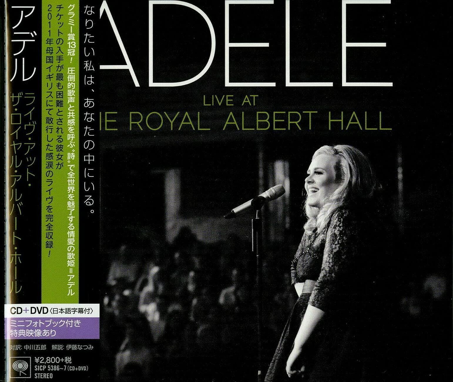 【CD】ライヴ・アット・ザ・ロイヤル・アルバート・ホール