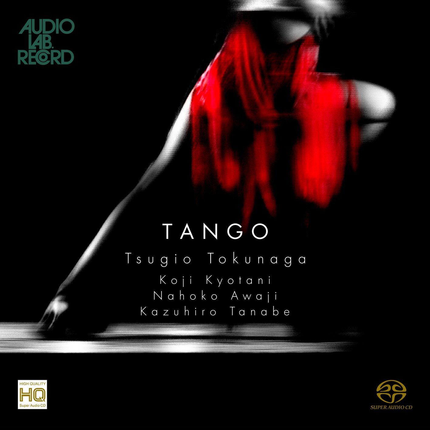 【CD】Tango-魅惑のタンゴ