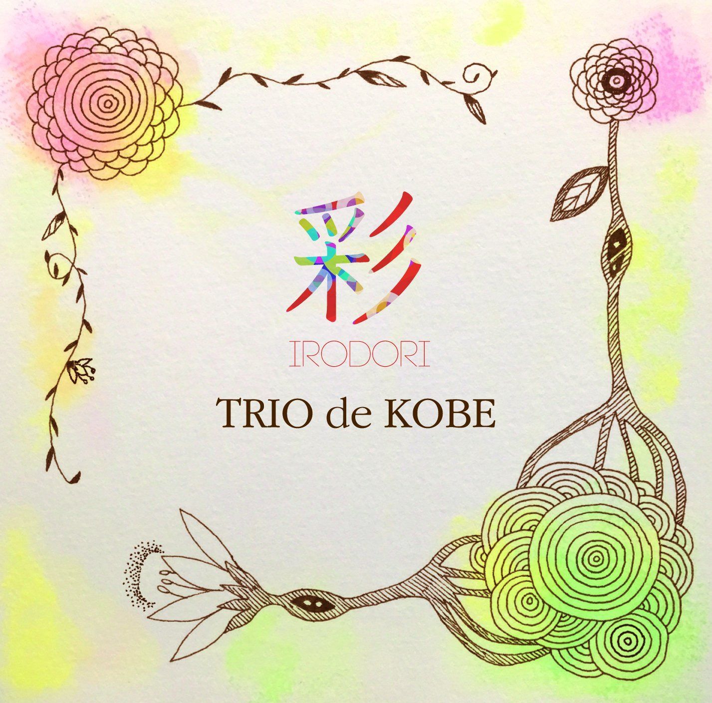 【CD】彩 IRODORI