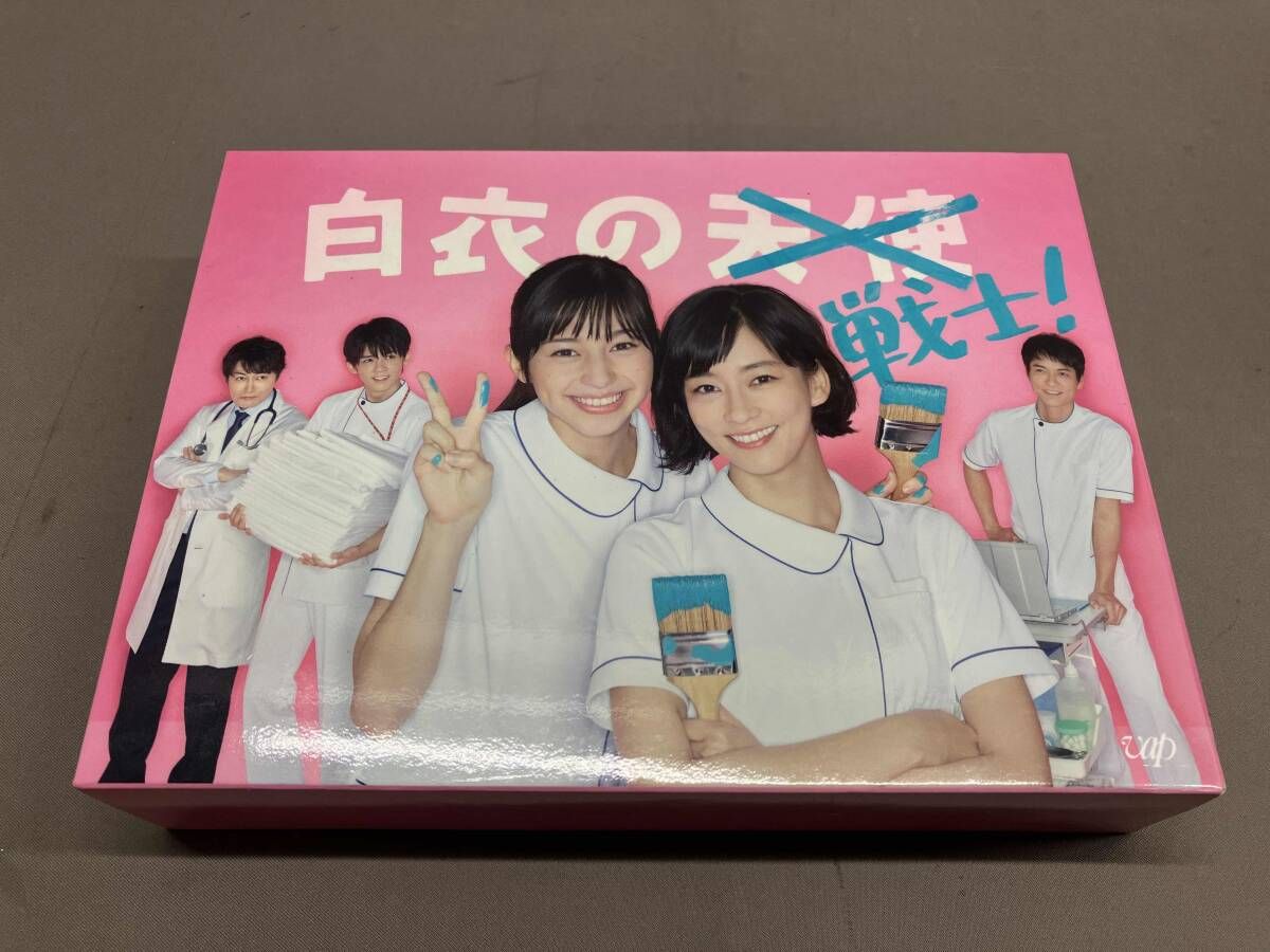 【DVD】白衣の戦士!DVD-BOX 中条あやみ 水川あさみ 小瀧望 沢村一樹 安田顕 他