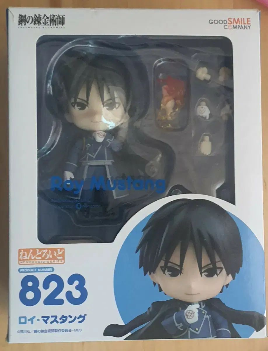 鋼の錬金術師 ロイ・マスタング ねんどろいど 出品