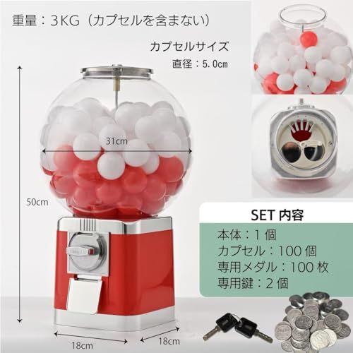 ガチャガチャ 本体 業務用 自宅用 メダル100枚 空カプセル100個 付き わくわくガチャ (グリーン)/ b52b6a19 ガチャガチャ 本体 業務用 自宅用 メダル100枚 空カプセル100個 付き わくわくガチャ (グリーン)/ b52b6a19