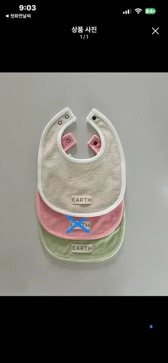 EARTH ユア(YOOA) 用タック받이セット アースビブ