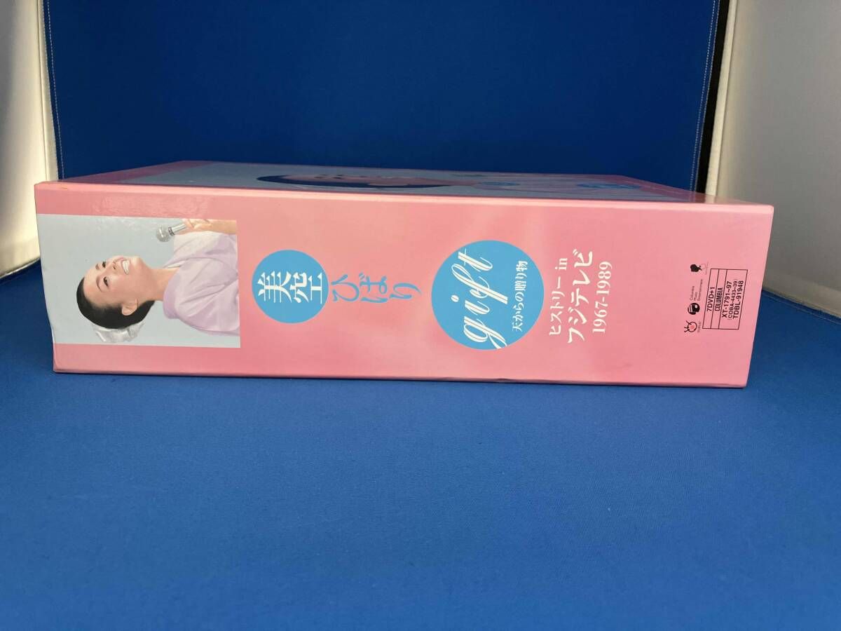 美空ひばり⁄gift～天からの贈物～ 美空ひばり ヒストリー DVD-BOX