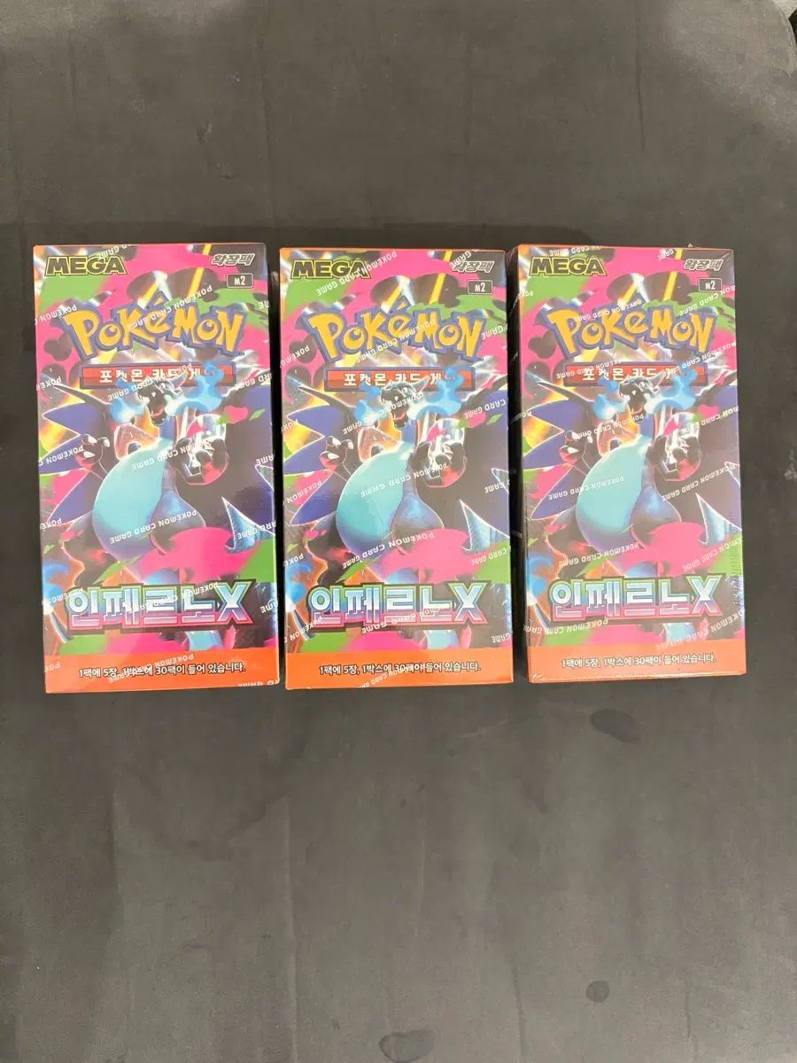 ポケットモンスターカード INフェルノ x 3ボックス