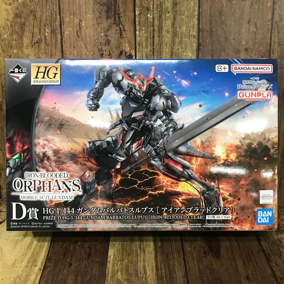113 未組立 一番くじ D賞 鉄血のオルフェンズ HG 1/144 バルバトス