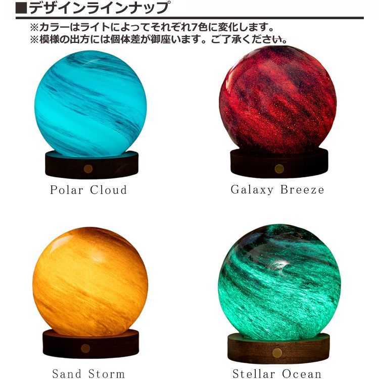 ライト インテリア Astra Glass Light Mini Gingko Design 照明 惑星 宇宙 手書き 吹きガラス LED アート 電池不要 充電式 お祝い 雑貨 ギフト プレゼント G050M